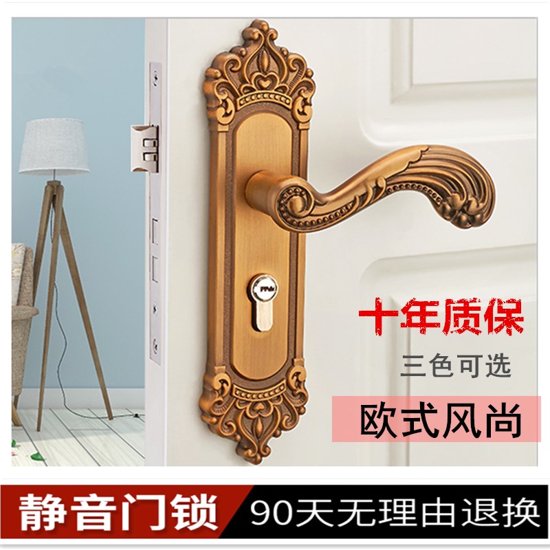 新品新款欧式室内门锁皇冠象牙白卧室G房门锁静音实木门把手黄古