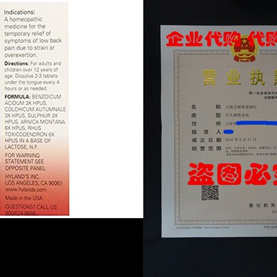 极速Hylands BackAche with Arnica Tablets, Natural Lowe.r Ba