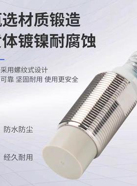 极速现货E2B-S08KS01-WP-C1 /E2BL-S08KN04-WP-C1