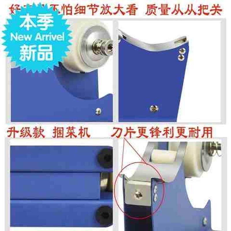 极速蔬菜捆扎机胶带超p市扎菜机结束机捆菜机蔬菜打包机青菜绑a菜