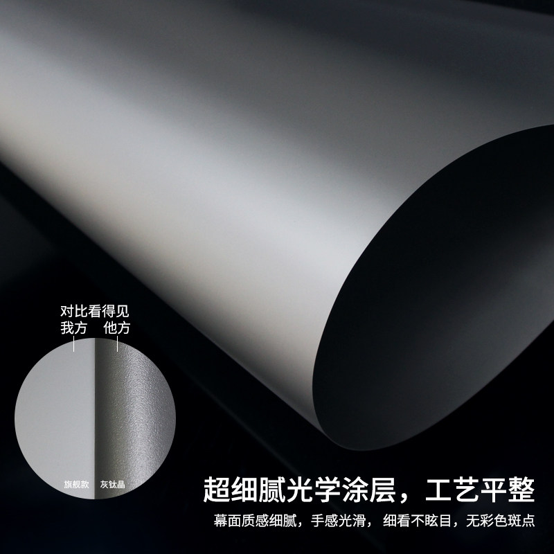 极速菲涅尔灰晶长焦抗光幕布画框硬屏G高清窄边框多尺寸壁挂投影