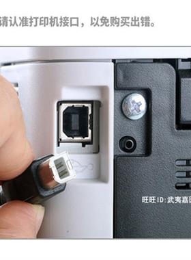 极速HPa惠普打印机LaserJet 8100/8100n/8100dn连接线USB数据线延