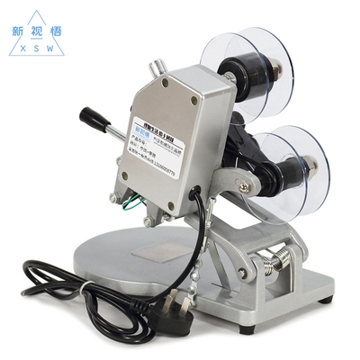 极速机立式编g号直生产色带标签印手日期机械打小型8打式码-钢印