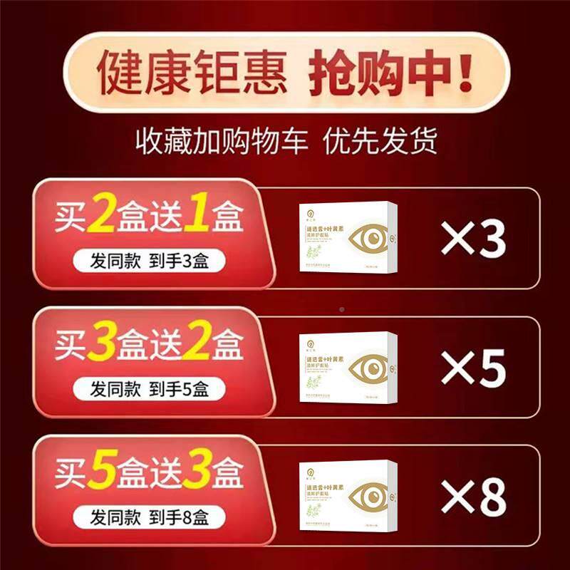 极速斜视矫正训练器纠正成人儿童眼睛F弱视斗鸡眼聚散球斜视改善