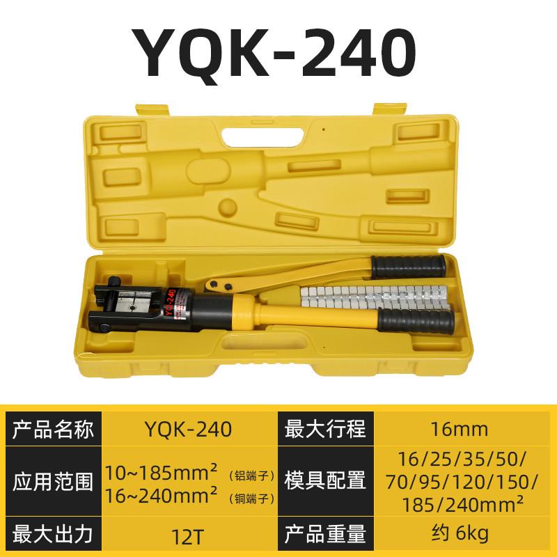 极速新品新款a电工液压钳小型可携D式端子钳压线钳压铜接线端子油