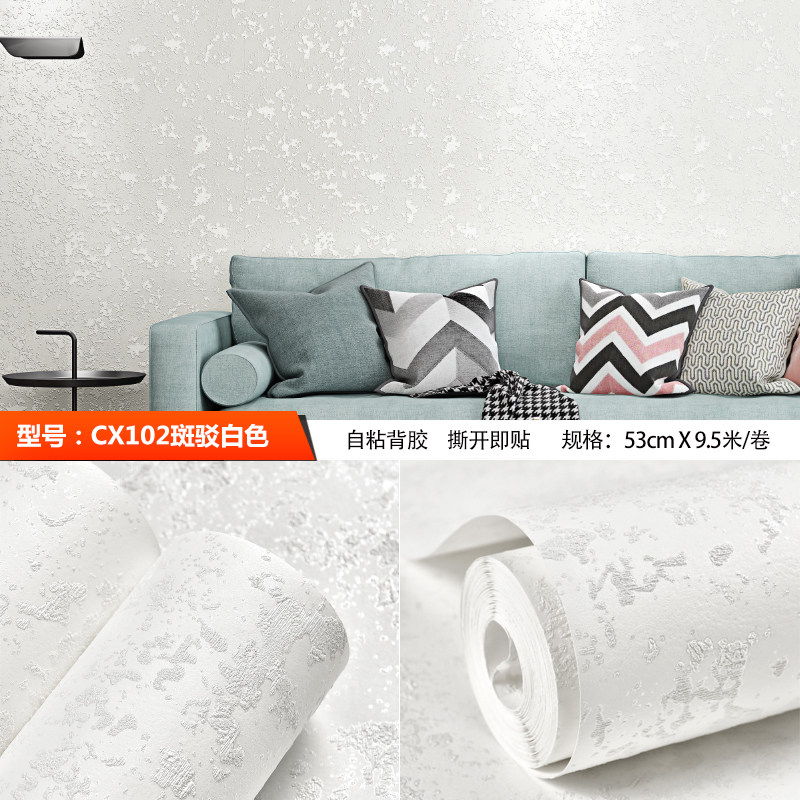 极速新品壁纸自粘加厚3sd立体矽藻泥B素色客厅背景墙卧室不织布精,家装主材,自贴墙纸/自粘墙纸,淘宝优惠券,粉丝福利购,淘宝优惠卷