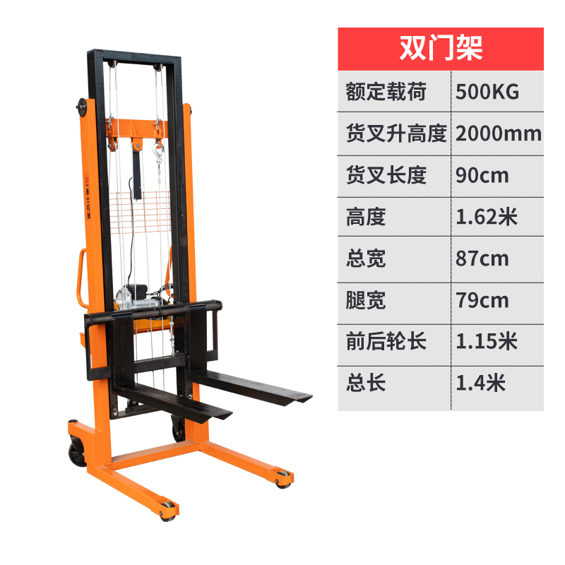极速新品新品手动液l压e堆高车电动堆高机1吨2吨半升降搬运Y车推