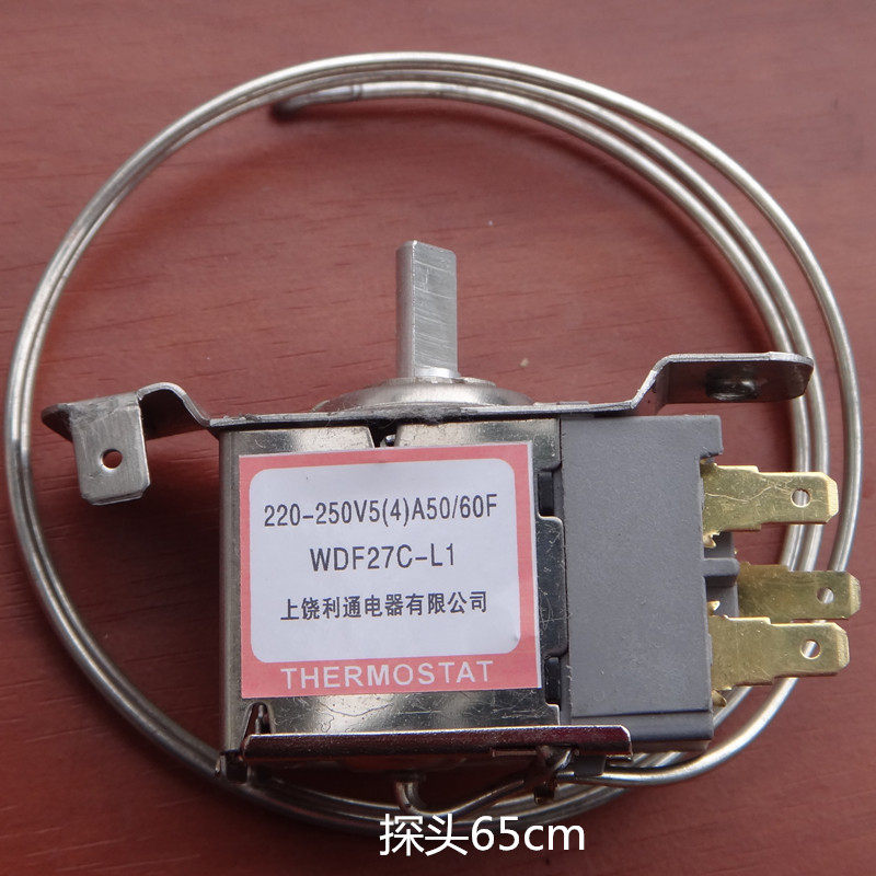 极速温控器 WDF27C-L1 温控 二边安装三插脚 探头45Wcm-1.5米