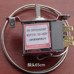 102 032R 冰柜温控二O边安装 极速冰箱 45cm WDF27U 三脚 温控器