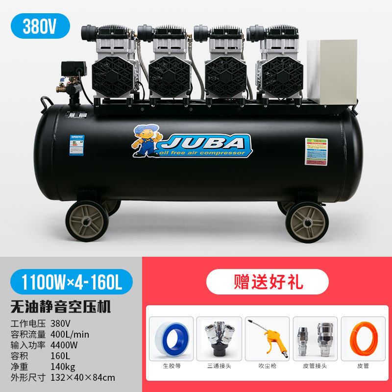 极速新品飓霸3KW高n压打气机低音无油空压机喷漆木工空V气压缩机
