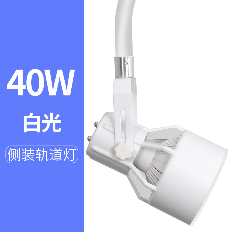 极速墙壁c侧装轨道射灯工业风s杆壁式明装长杆展会照画服装店长臂,家装灯饰光源,明装射灯,淘宝优惠券,粉丝福利购,淘宝优惠卷