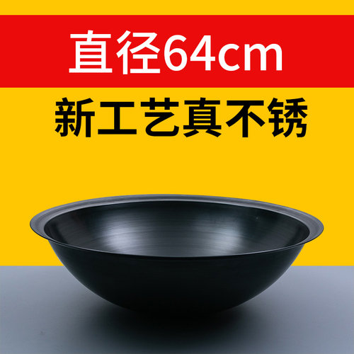 新品新品农村柴火灶大铁锅土v灶台家用炖锅商用炒菜小R型老式不沾
