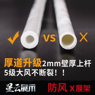 极速专业户外防风x展架海报架60x16C080xM180易拉宝挂钩架带广告