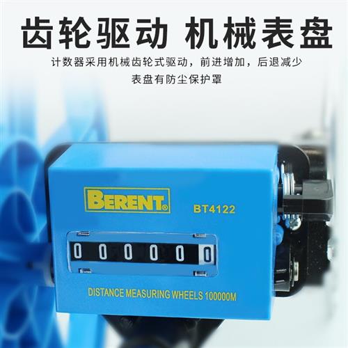 极速新品品百锐测距轮高精度手y推B式滚轮机械数显高精度测距仪户