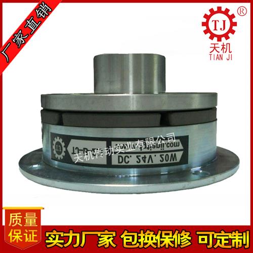 极速新品厂销干式单片电磁制动器 TJ-B2-1L0通电刹车器 直流2.4伏