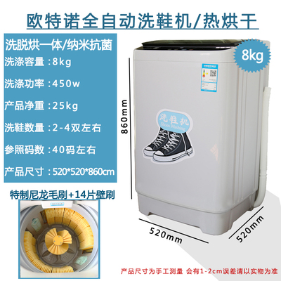 极速新品滚筒洗鞋机全自动家用智能y刷鞋神器洗鞋器Y烘干商用免拆