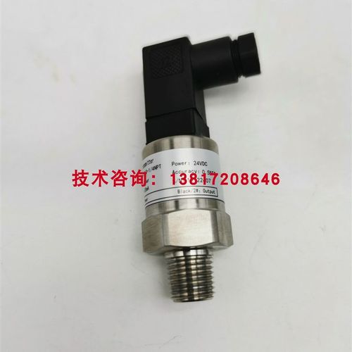 新品新品荏原空调压力传感器PA-858w-10I2A-R2-132力传感器空压机