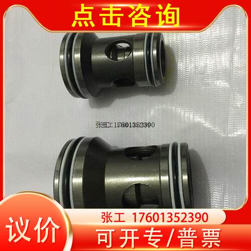 新品新品定TeJ025插装阀单向伐TJ032 TJ040 TJO50方向阀调压盖板
