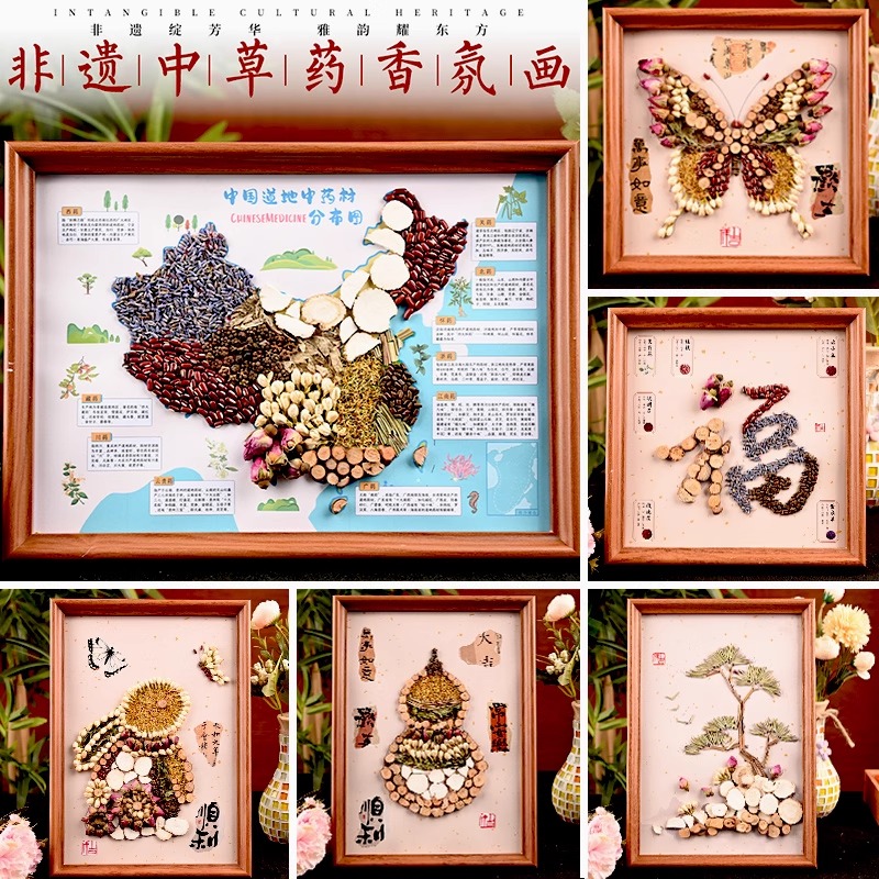 中药香氛画手工diy地图爱国
