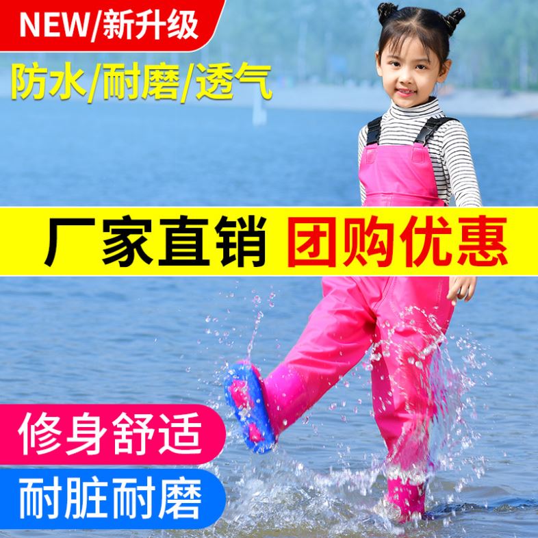 极速儿童玩沙服连k身下水裤幼儿园玩钓鱼裤雨裤雨鞋一体防水涉水