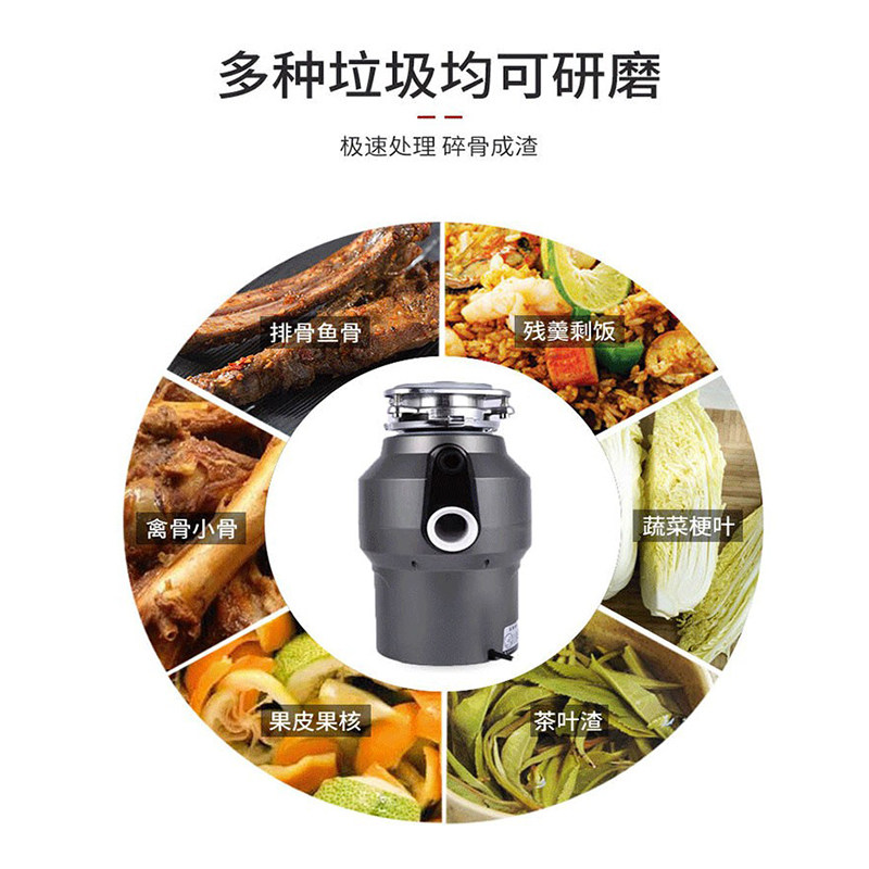 极速无线开关厨房余垃p圾处理器家用小型下水道粉碎机大功率全自