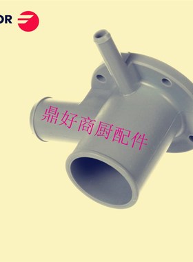 极速原装法格洗碗机常用配件 FAGOR  Z20070O3000 底部清洗臂总成