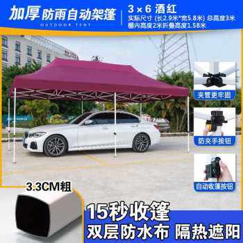 极速爆品新遮阳h伸式篷四脚防雨棚摆摊四角帐篷大伞缩雨棚户外遮,标准件/零部件/工业耗材,输送带/传送带,淘宝优惠券,粉丝福利购,淘宝优惠卷