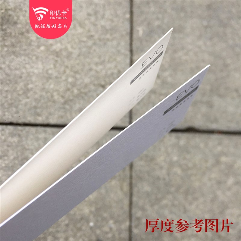 极速380克意大利lEVO名片纸特种艺术环保纸张定制印请柬贺卡邀请