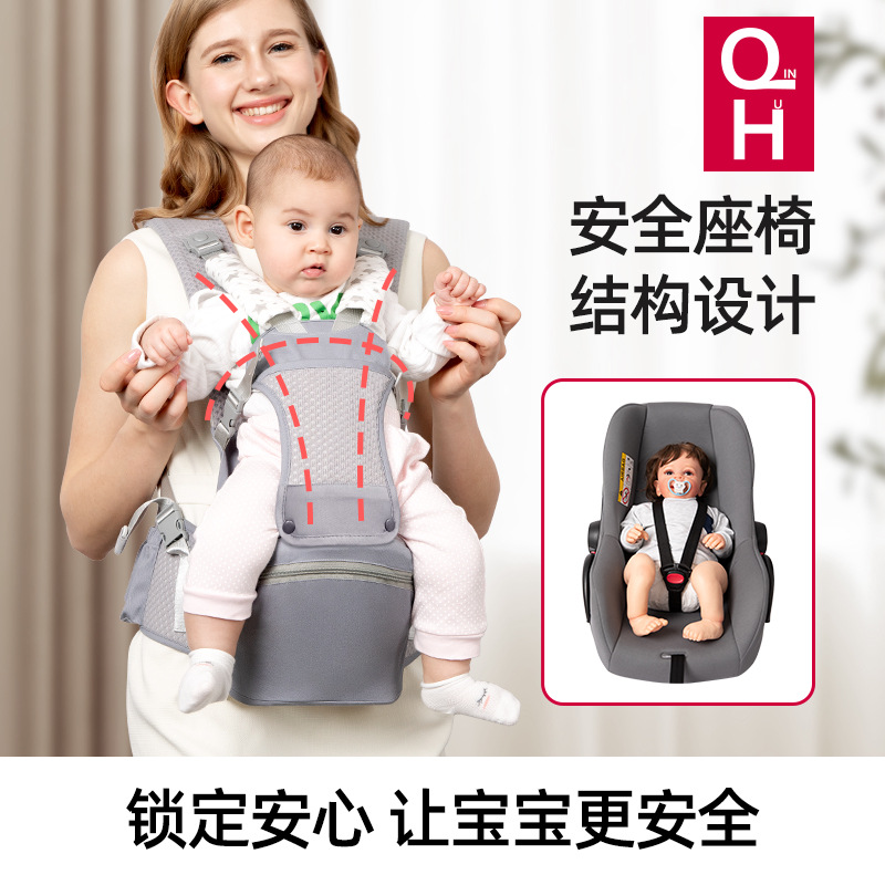 极速腰凳婴儿轻便k四季宝宝外出两用多功能背带前抱式横抱娃神器