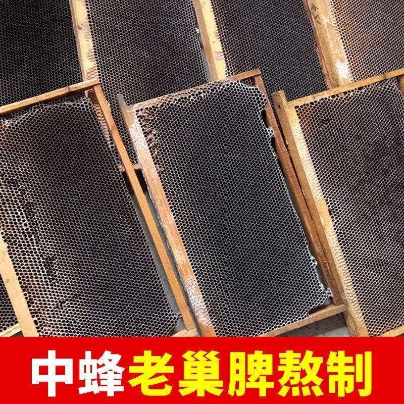 极速蜂蜡诱蜂用蜂蜡养q蜂诱蜂天然土蜂蜡块招蜂引蜂专用唇膏口红,畜牧/养殖物资,招蜂水/诱蜂蜡,淘宝优惠券,粉丝福利购,淘宝优惠卷