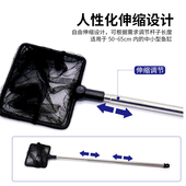新品 可伸缩长短鱼捞鱼缸虾缸龟z缸水族箱捞鱼网方形手抄小金鱼鱼