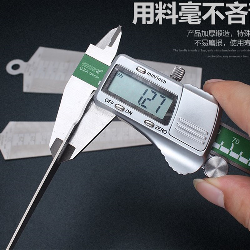 极速。间隙尺f 钢直尺 锥形尺 楔形塞尺 孔尺 不锈钢孔径尺 内径