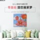 新品 数字油画diy手工填充小尺寸虞美人花卉挂画摆U画手绘涂色油彩