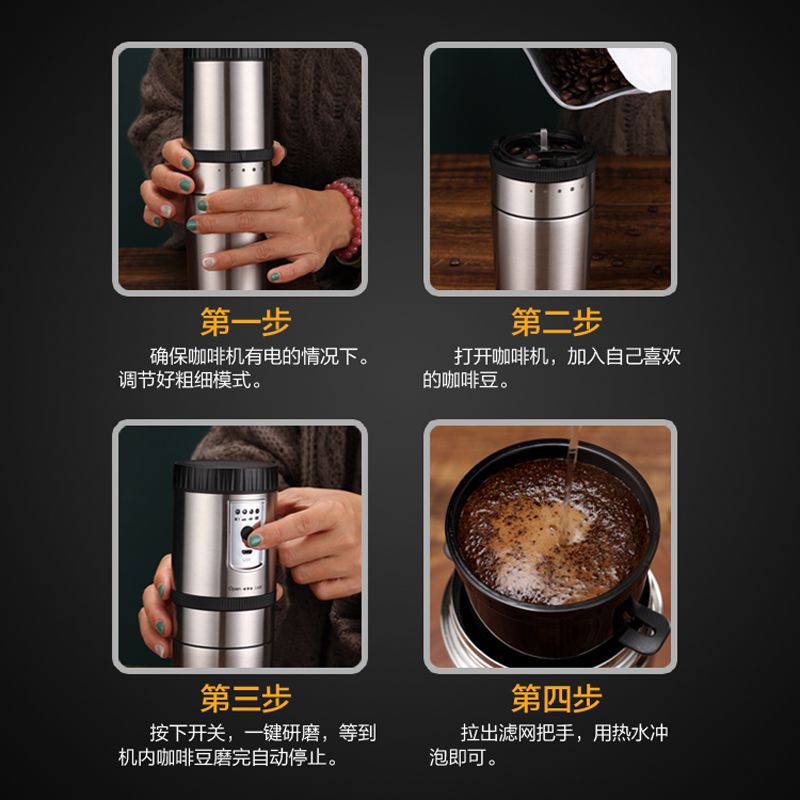 速发咖啡豆研磨机冲泡研磨一体机便携式电动磨豆机家用手磨咖啡机