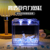 新品 斗鱼适用灯创意造o景网红客厅家用小型亚克力积木盒高白灯带