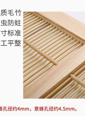 极速隔平板意fc蜂平式立式箱蜂隔王栅多功能双王中继箱王面竹制塑