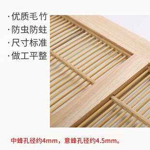 极速隔平板意fc蜂平式立式箱蜂隔王栅多功能双王中继箱王面竹制塑