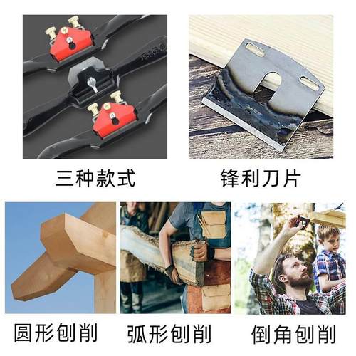 极速鸟刨木工刨子木匠手工刨小木刨铁刨刀刮刨手刨U用狍子工具大