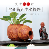 新品 饰配件V水培绿植生态 古法鱼缸葫芦陶瓷罐循环流水过滤造景装