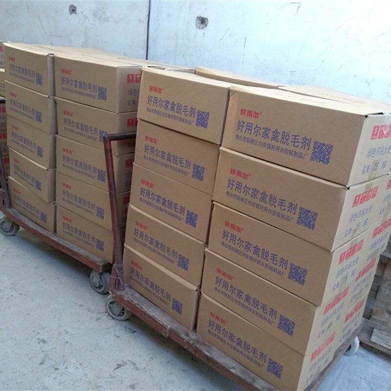 极速家禽除毛蜜蜡好用尔B级杀鸡鸭鹅屠宰机腊拔毛食V品级25公斤鸭