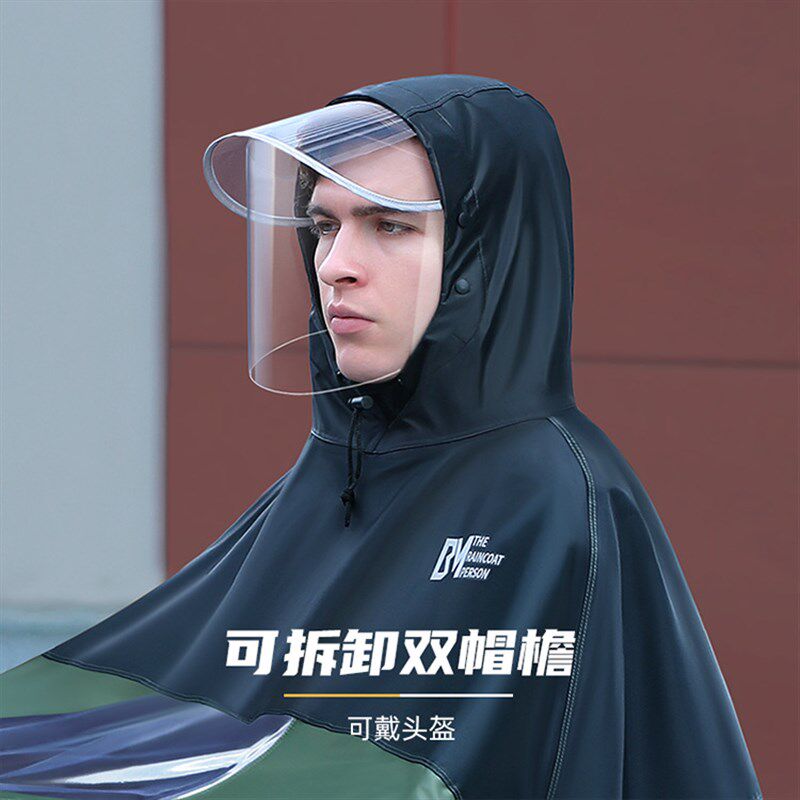 极速适用于九号BMAlX90电动车雨衣bmax60男女长版双人雨帔雨披bma