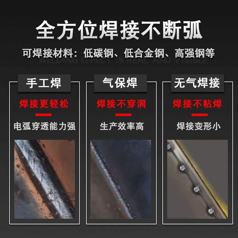 极速。斯巴特B-2k00N无气二保焊机一体电焊机家用小型220V不用气