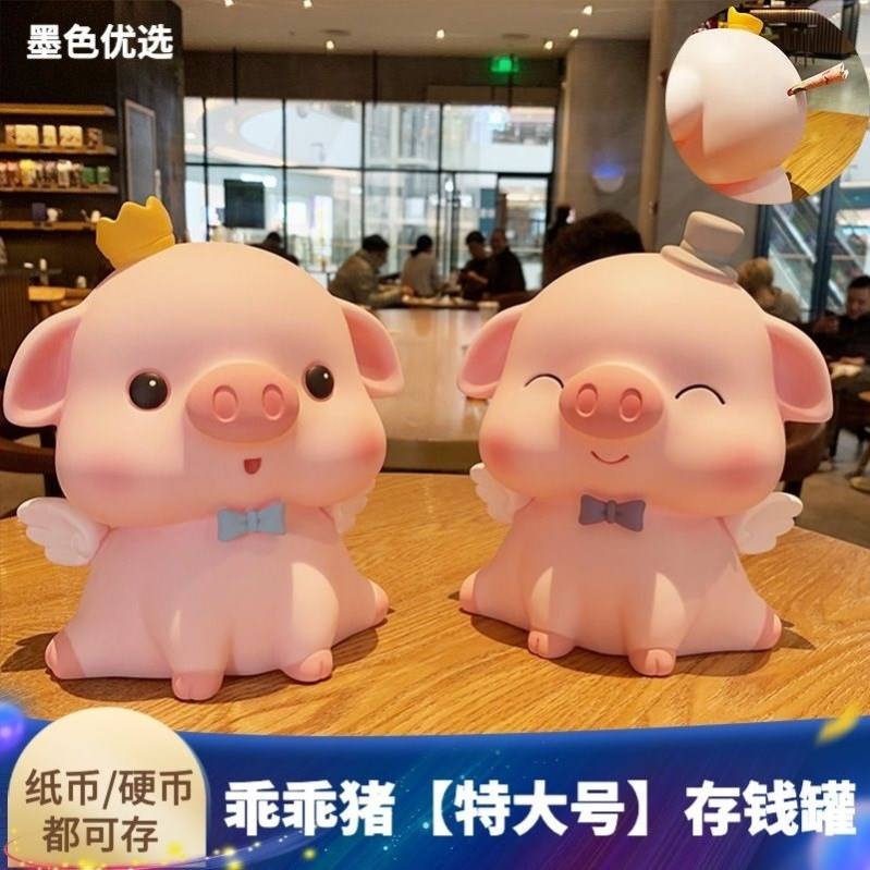 极速客厅摆件大型落地存钱罐大存钱罐超大落地巨T大号巨无霸存钱