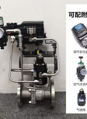 极速适用气动不锈钢法兰球阀Q641F-16P/MC铸钢高温蒸汽快速切断阀