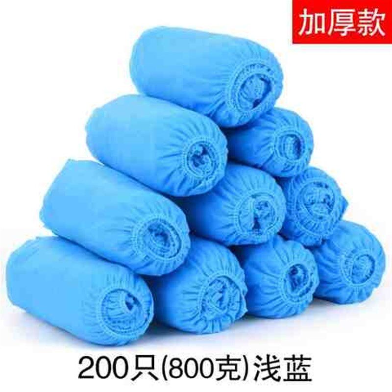 极速200只一次性鞋套室内家用加厚G无纺布鞋套防尘耐磨防滑脚套