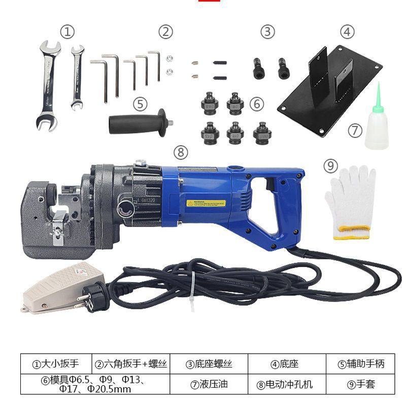 极速液压冲孔机可携式p电动打孔机打眼快速角铁槽钢板铁板钻孔钻,橡塑材料及制品,硅胶颗粒,淘宝优惠券,粉丝福利购,淘宝优惠卷
