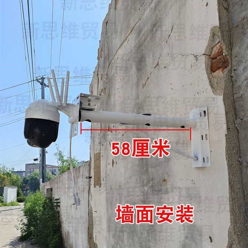 极速电线杆监控支架摄像头抱箍室外专用支I架4G小球机太阳能板墙