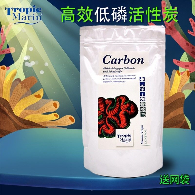 极速德国TM活性炭海水缸水w质净化消除黄水吸附过滤有害物质专用