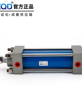 极速天进气动轻型液压缸油缸/缸径MOB32/40/50/J63/75/100/125/15