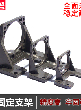 极速调速马达/减速马达专配支架6W15W25WB40W60W90W120W180W200W2